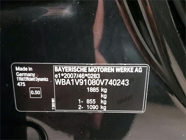 Photo 6 VIN: WBA1V91080V740243 - BMW 1 HATCH 