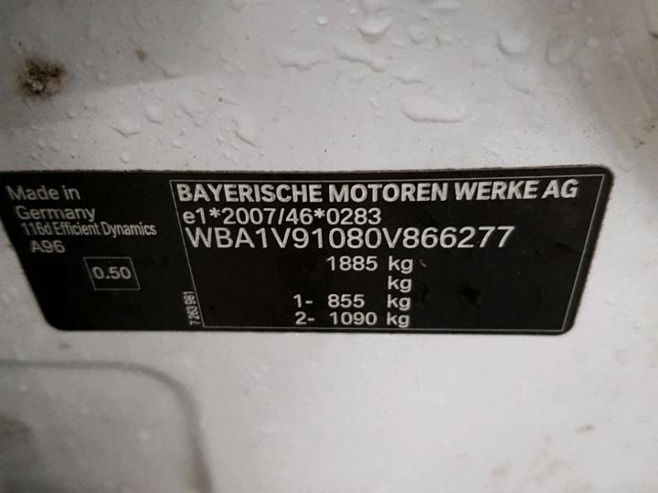 Photo 6 VIN: WBA1V91080V866277 - BMW 1 HATCH 