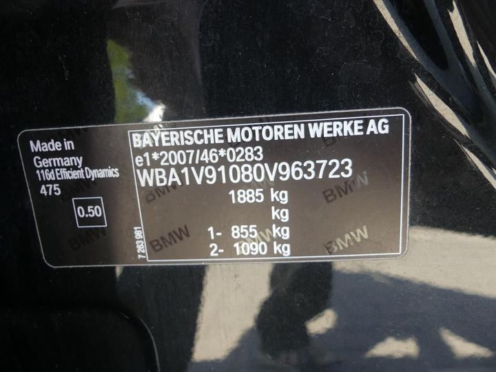 Photo 14 VIN: WBA1V91080V963723 - BMW 1 HATCH 