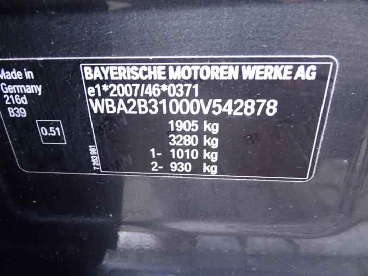 Photo 6 VIN: WBA2B31000V542878 - BMW 2 ACTIVE TOURER 