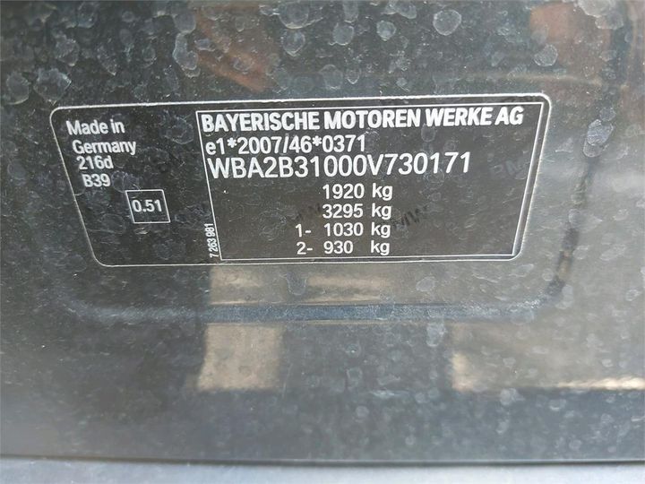 Photo 12 VIN: WBA2B31000V730171 - BMW SERIE 2 ACTIVE TOURER 