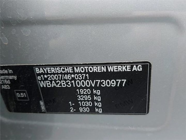 Photo 12 VIN: WBA2B31000V730977 - BMW 2 ACTIVE TOURER DIESEL 