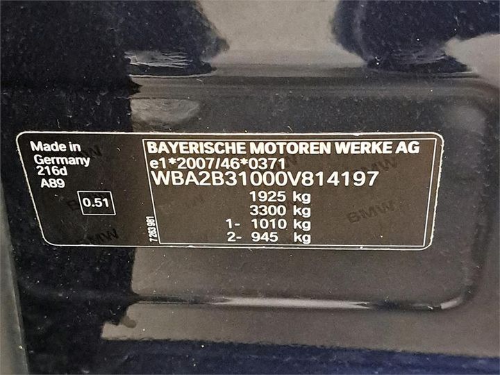 Photo 6 VIN: WBA2B31000V814197 - BMW 2 ACTIVE TOURER 