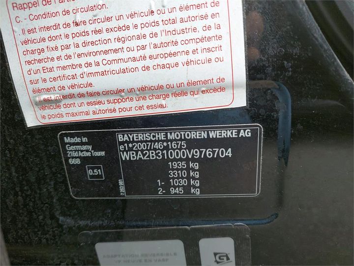 Photo 8 VIN: WBA2B31000V976704 - BMW SERIE 2 ACTIVE 