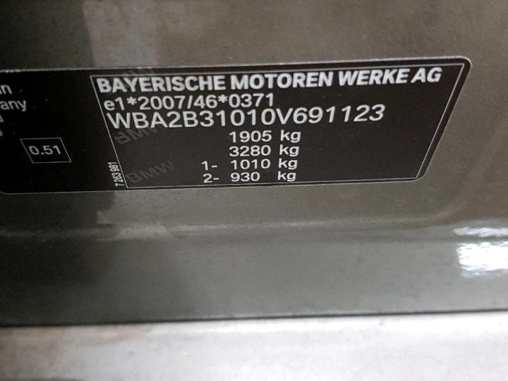 Photo 6 VIN: WBA2B31010V691123 - BMW 2 ACTIVE TOURER 