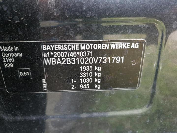 Photo 8 VIN: WBA2B31020V731791 - BMW SERIE 2 ACTIVE 