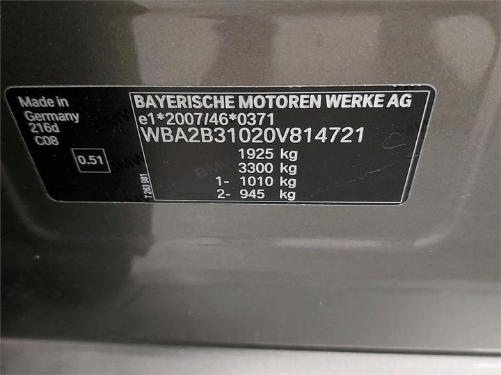 Photo 6 VIN: WBA2B31020V814721 - BMW 2 ACTIVE TOURER 