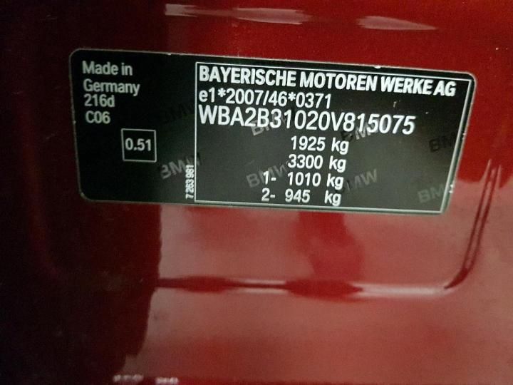 Photo 6 VIN: WBA2B31020V815075 - BMW 2 ACTIVE TOURER 