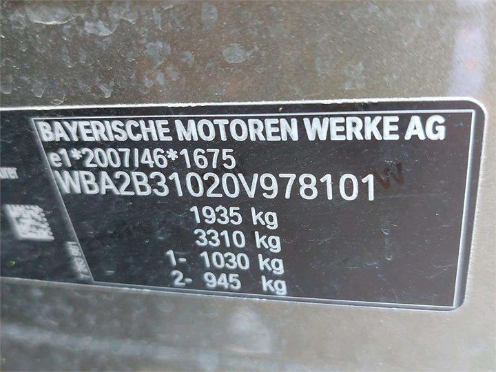 Photo 8 VIN: WBA2B31020V978101 - BMW SERIE 2 ACTIVE TOURER 