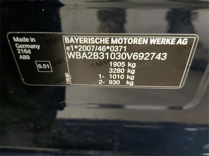 Photo 6 VIN: WBA2B31030V692743 - BMW 2 ACTIVE TOURER 