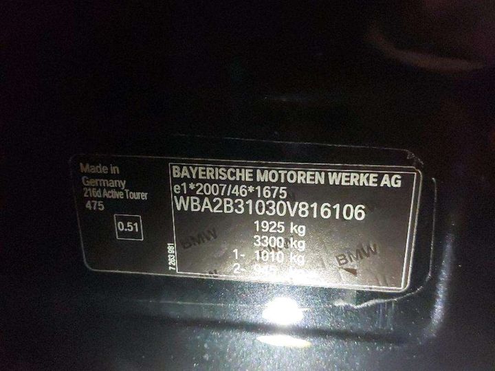 Photo 8 VIN: WBA2B31030V816106 - BMW SRIE 2 ACTIVE TOURER 