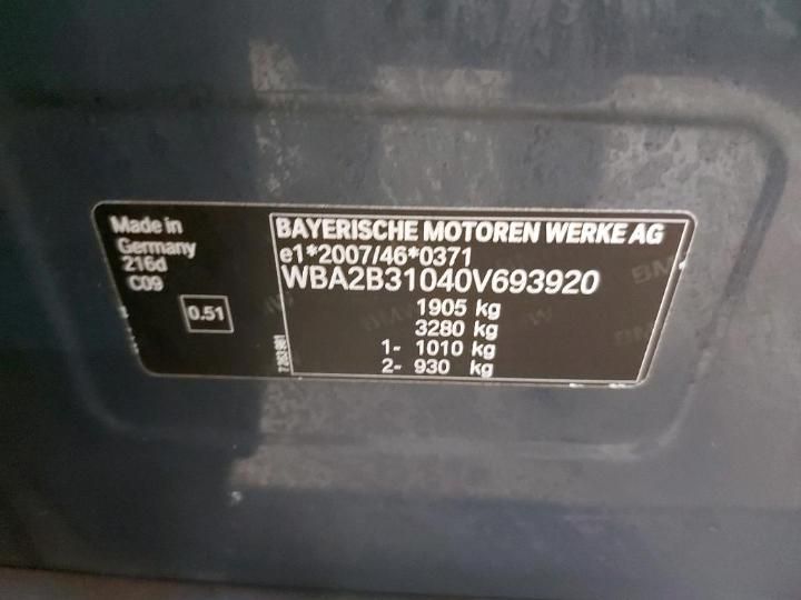 Photo 6 VIN: WBA2B31040V693920 - BMW 2 ACTIVE TOURER 