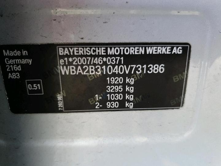 Photo 8 VIN: WBA2B31040V731386 - BMW SERIE 2 ACTIVE 