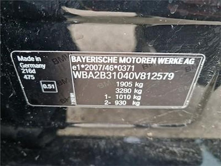 Photo 12 VIN: WBA2B31040V812579 - BMW 2 ACTIVE TOURER DIESEL 