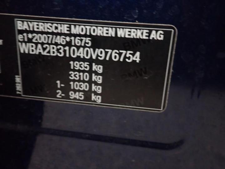 Photo 12 VIN: WBA2B31040V976754 - BMW SERIE 2 ACTIVE TOURER 