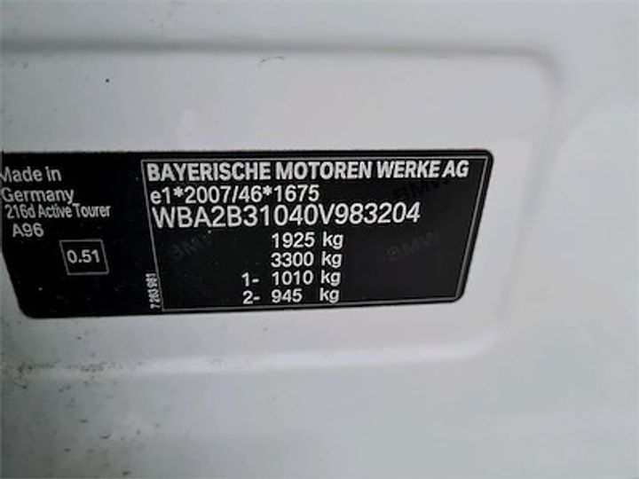 Photo 11 VIN: WBA2B31040V983204 - BMW 2 ACTIVE TOURER 