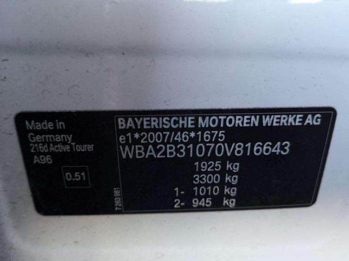 Photo 29 VIN: WBA2B31070V816643 - BMW SERIE 2 