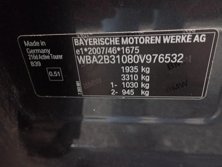 Photo 11 VIN: WBA2B31080V976532 - BMW SERIE 2 ACTIVE TOURER 