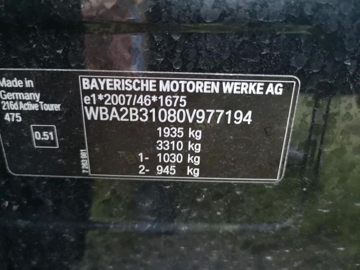 Photo 8 VIN: WBA2B31080V977194 - BMW SERIE 2 ACTIVE 