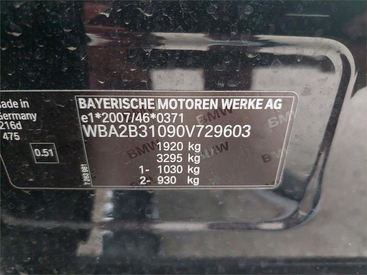 Photo 12 VIN: WBA2B31090V729603 - BMW SRIE 2 ACTIVE TOURER 