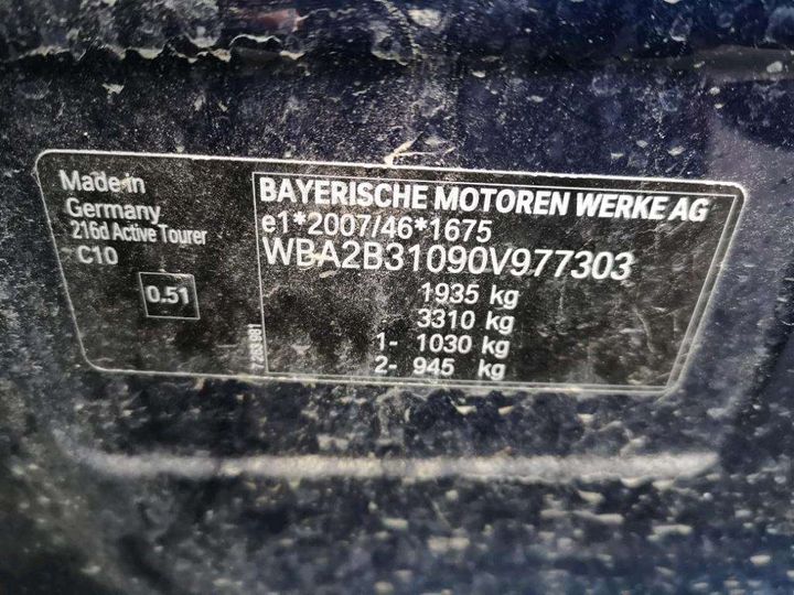 Photo 7 VIN: WBA2B31090V977303 - BMW SRIE 2 ACTIVE TOURER 