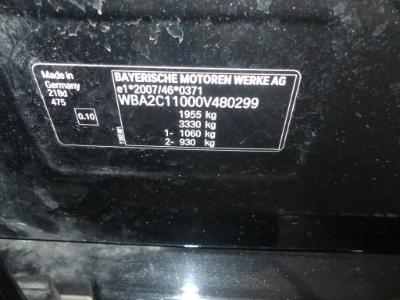 Photo 12 VIN: WBA2C11000V480299 - BMW 2 ACTIVE TOURER DIESEL 