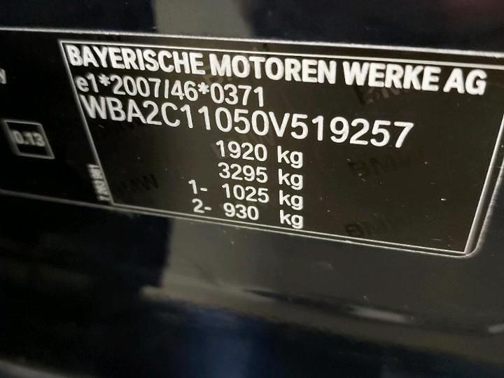 Photo 6 VIN: WBA2C11050V519257 - BMW 2 ACTIVE TOURER 