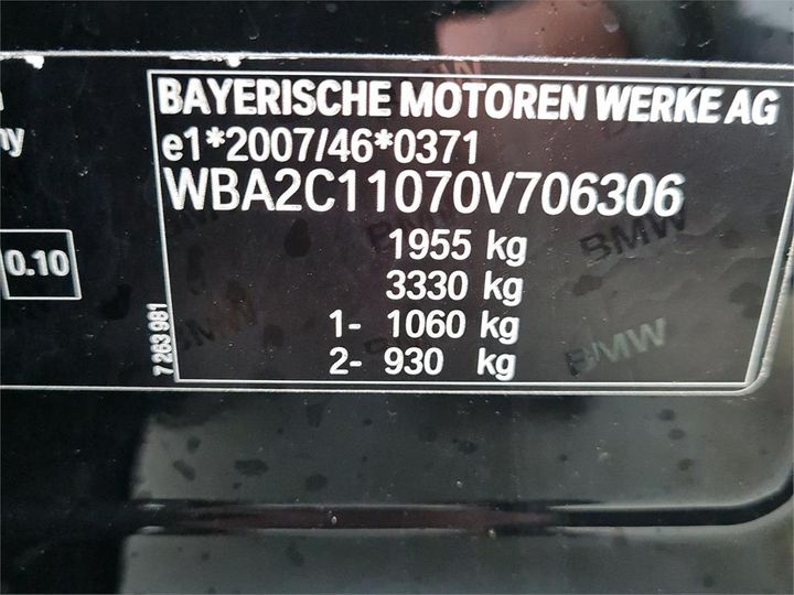 Photo 8 VIN: WBA2C11070V706306 - BMW 218 