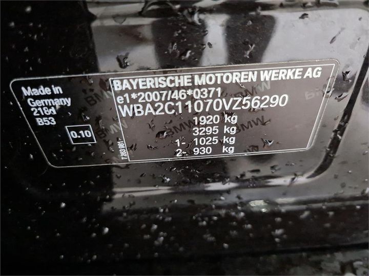 Photo 5 VIN: WBA2C11070VZ56290 - BMW 218 