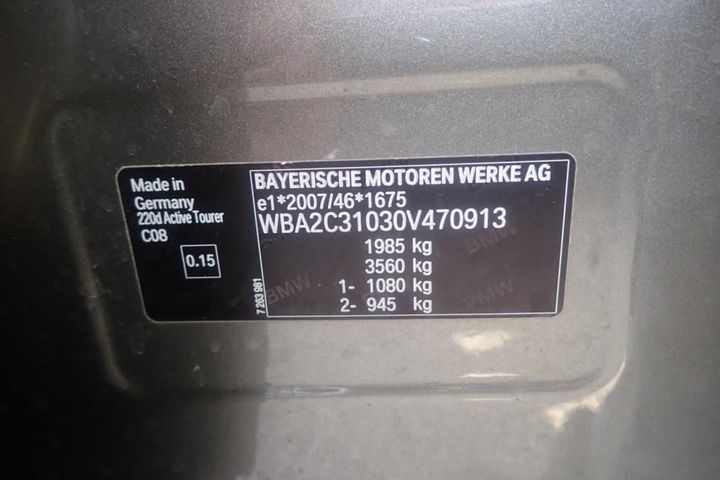 Photo 16 VIN: WBA2C31030V470913 - BMW SERIE 2 ACTIVE TOURER 