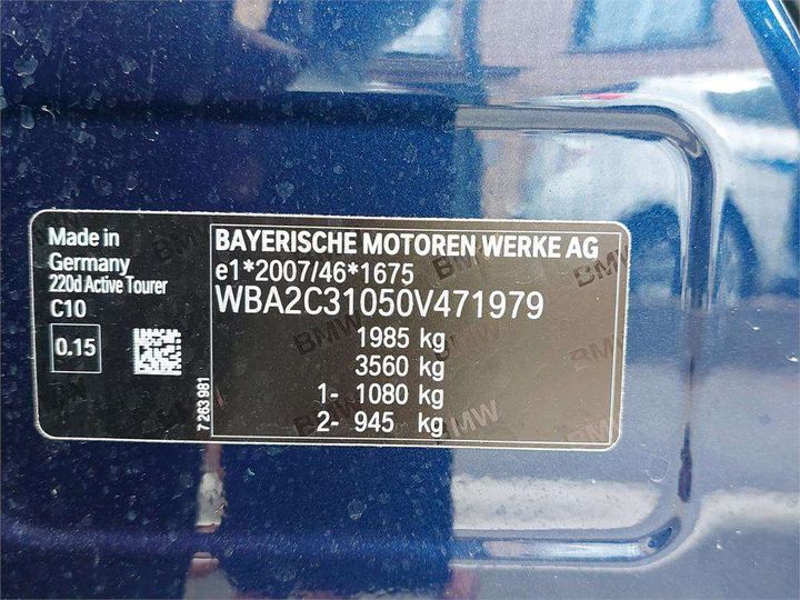 Photo 8 VIN: WBA2C31050V471979 - BMW SERIE 2 ACTIVE TOURER 