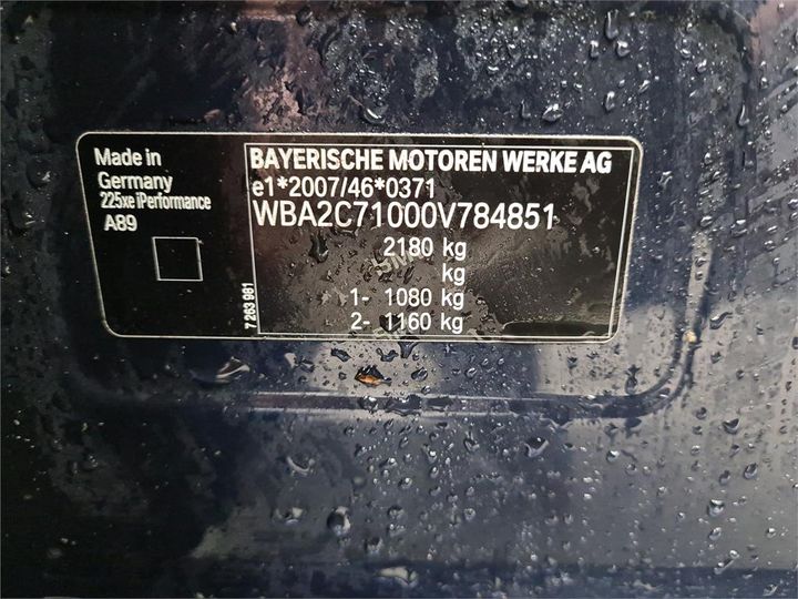 Photo 7 VIN: WBA2C71000V784851 - BMW 225 