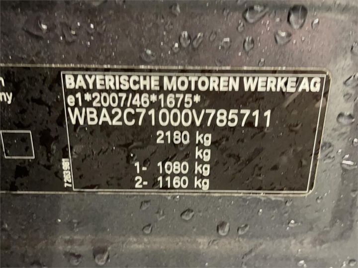 Photo 8 VIN: WBA2C71000V785711 - BMW 225 