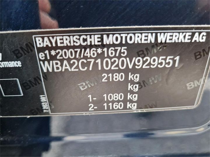 Photo 5 VIN: WBA2C71020V929551 - BMW BMW 2 SERIES 