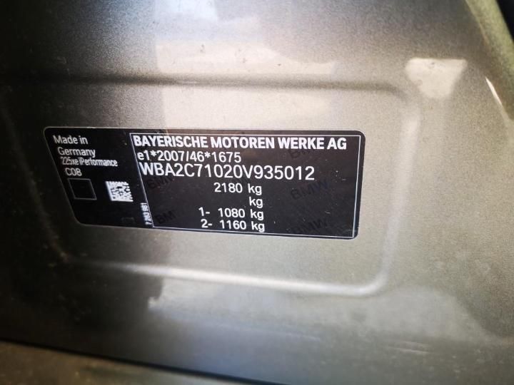 Photo 11 VIN: WBA2C71020V935012 - BMW SRIE 2 ACTIVE TOURER 