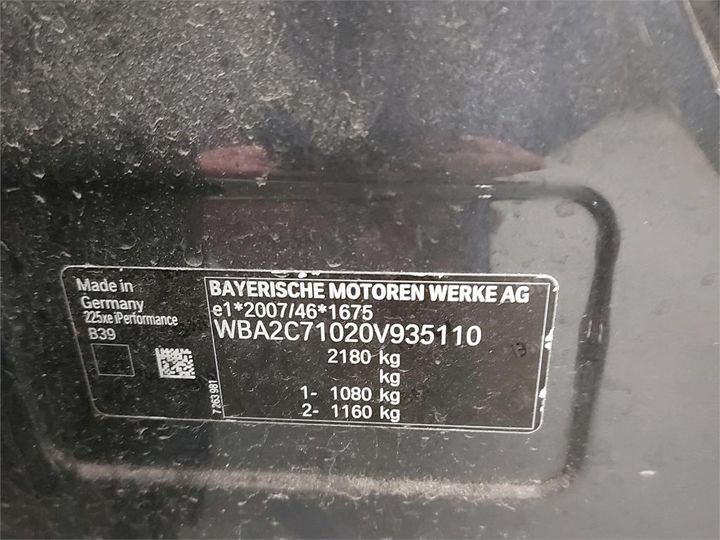 Photo 6 VIN: WBA2C71020V935110 - BMW 2 ACTIVE TOURER 