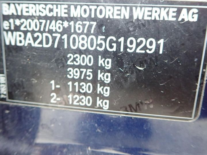 Photo 17 VIN: WBA2D710805G19291 - BMW SERIE 2 GRAN TOURER 