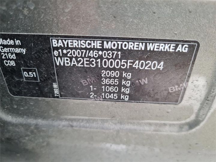 Photo 6 VIN: WBA2E310005F40204 - BMW 2 GRAN TOURER 