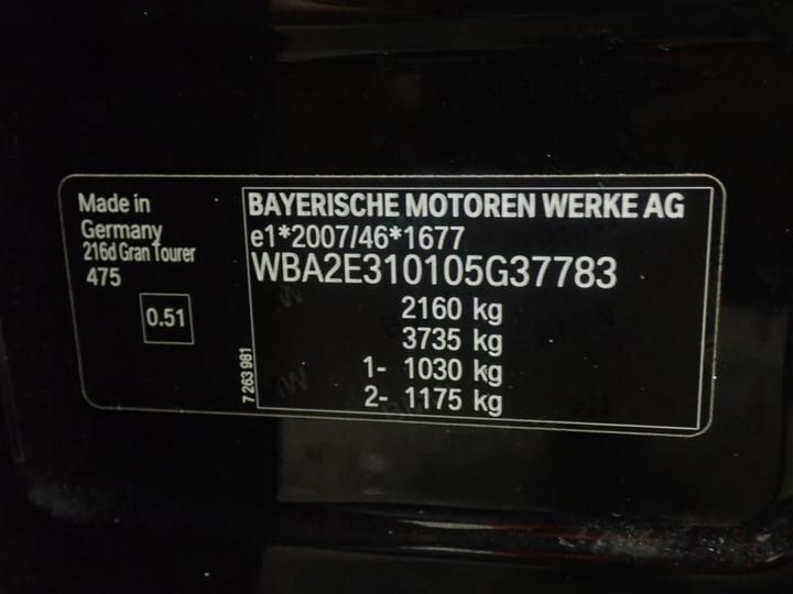 Photo 7 VIN: WBA2E310105G37783 - BMW SERIE 2 GRAN TOURER 