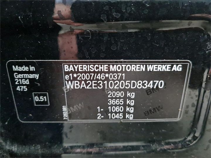 Photo 6 VIN: WBA2E310205D83470 - BMW 2 GRAN TOURER 