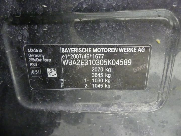 Photo 3 VIN: WBA2E310305K04589 - BMW 2 GRAN TOURER 