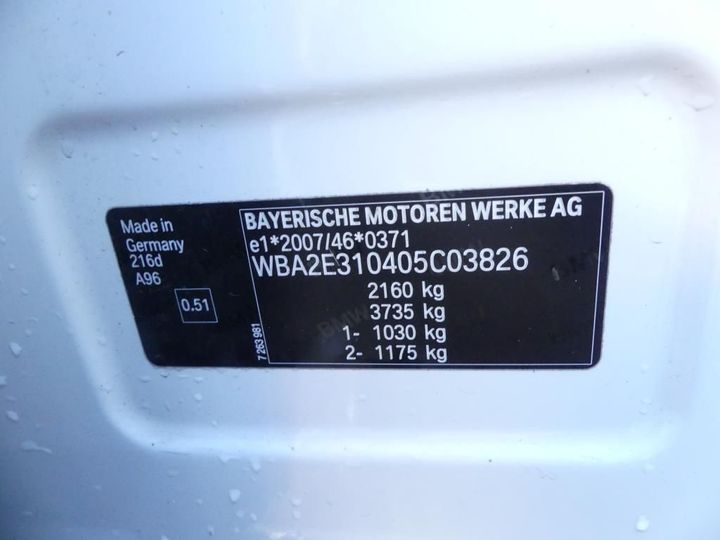 Photo 3 VIN: WBA2E310405C03826 - BMW 2 GRAN TOURER 