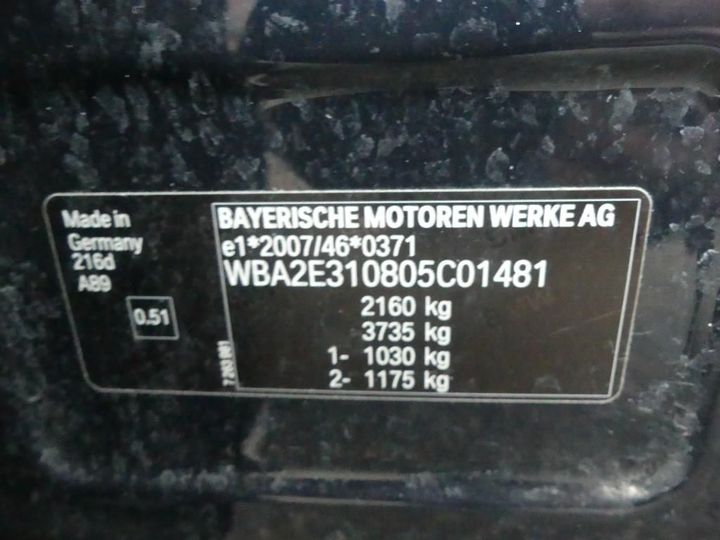 Photo 3 VIN: WBA2E310805C01481 - BMW 2 GRAN TOURER 