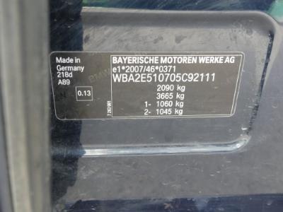 Photo 12 VIN: WBA2E510705C92111 - BMW 2 GRAN TOURER DIESEL 