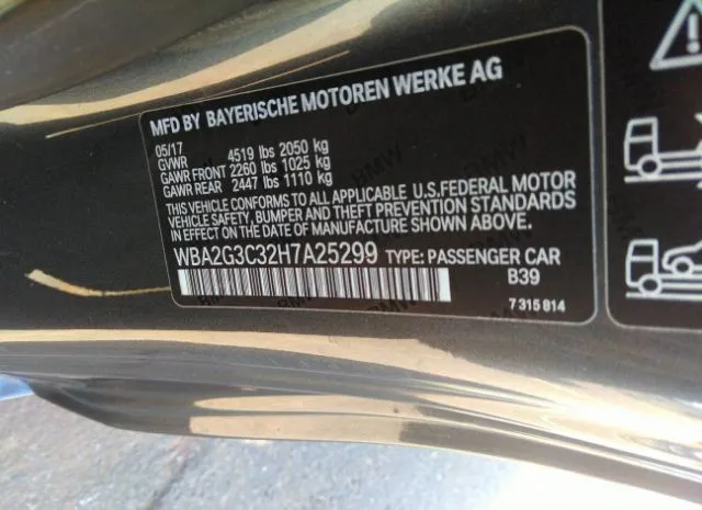 Photo 8 VIN: WBA2G3C32H7A25299 - BMW 2 SERIES 