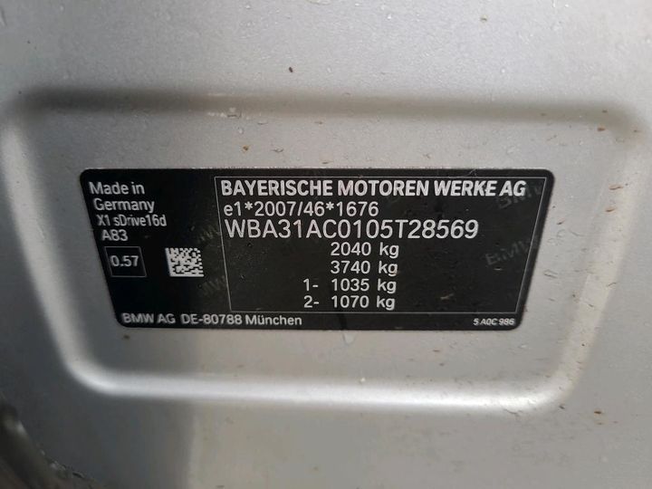 Photo 3 VIN: WBA31AC0105T28569 - BMW X1 