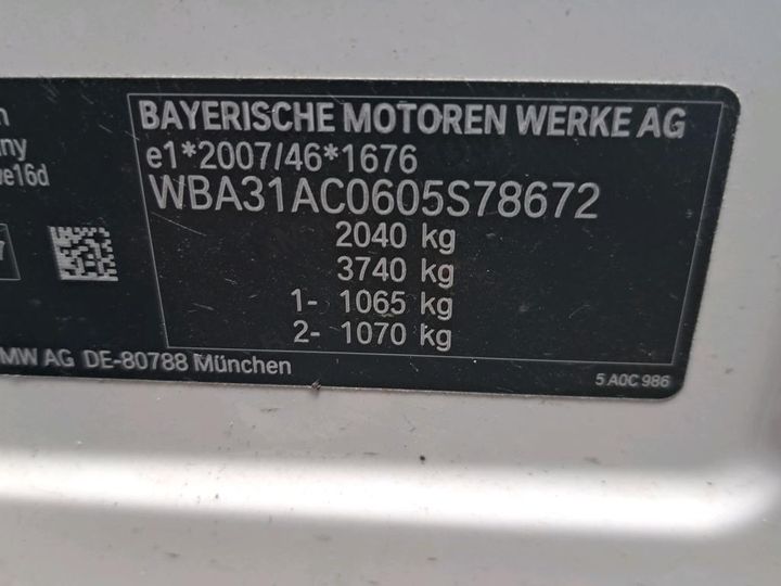 Photo 3 VIN: WBA31AC0605S78672 - BMW X1 