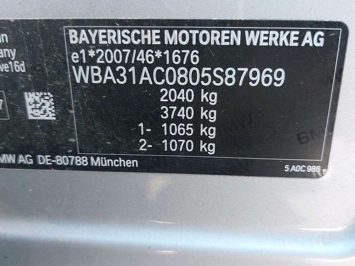 Photo 7 VIN: WBA31AC0805S87969 - BMW X1 