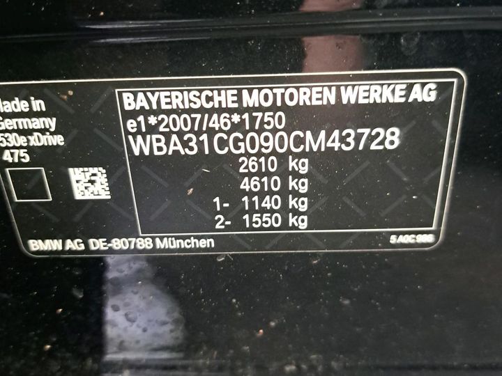 Photo 7 VIN: WBA31CG090CM43728 - BMW SERIE 5 