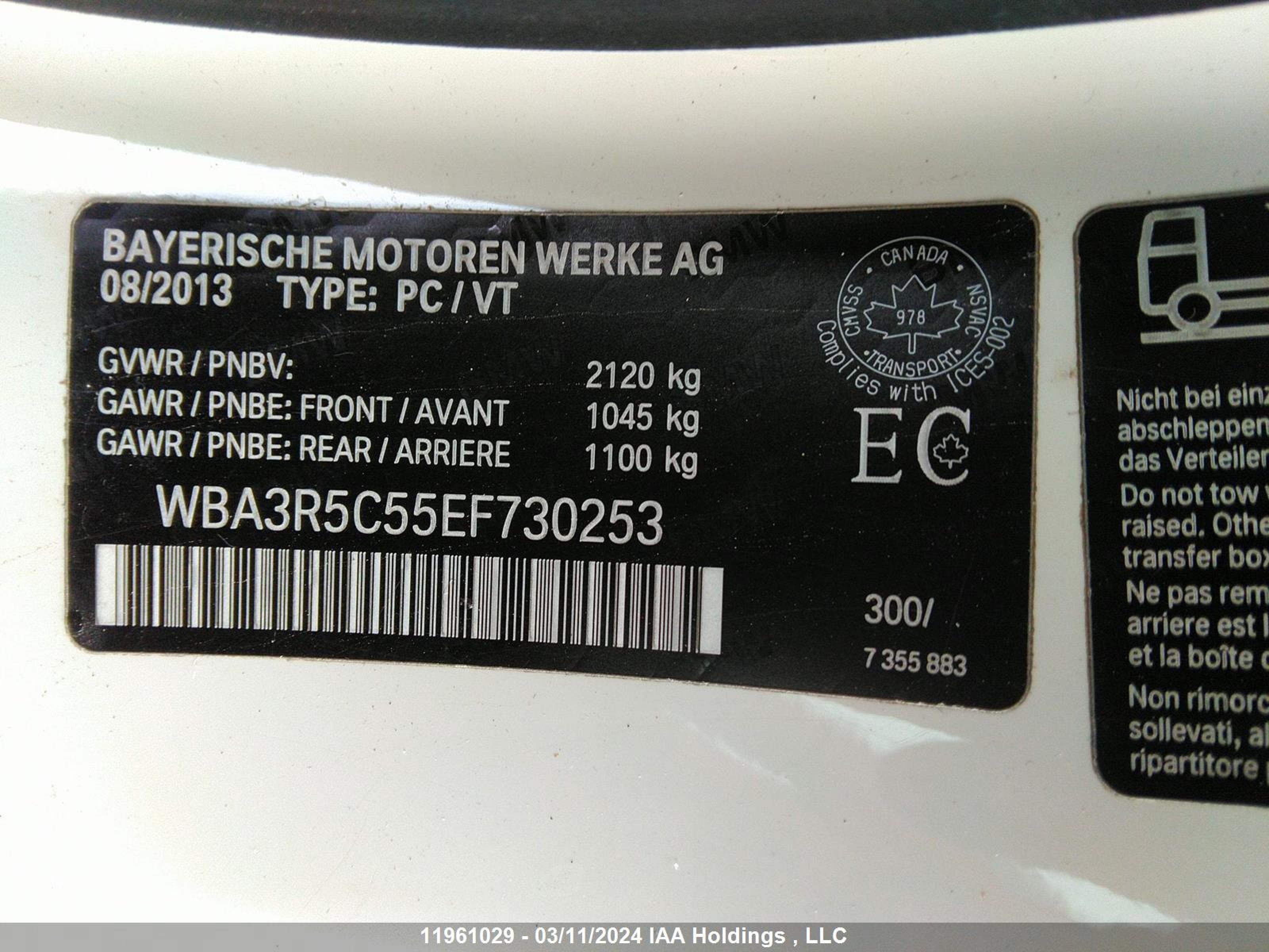 Photo 8 VIN: WBA3R5C55EF730253 - BMW 4ER 